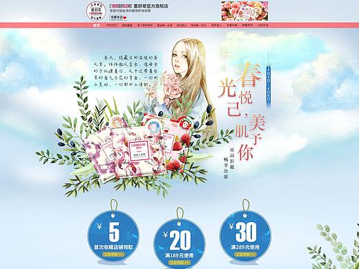 上海艺零玖服装贸易有限公司