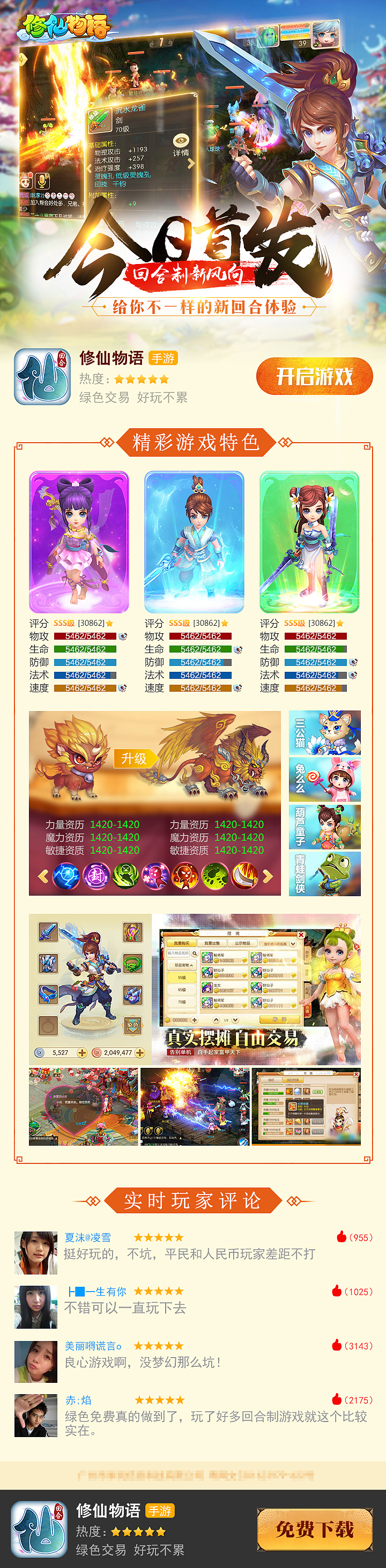 落地页（图ZMTEyODU4MDcy） - 企业官网 - 站酷设计师Daio123原创素材 - 站酷ZCOOL