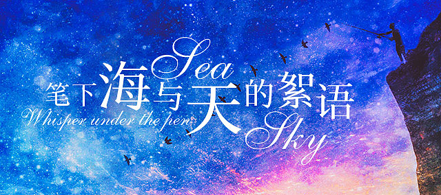 APP安卓壁纸的banner06(设计向)