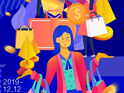 海报设计-临摹（个人主页-ZNDA5MTQ1MzI=） - 海报 - 站酷设计师92WANGXL原创素材 - 站酷ZCOOL