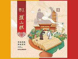 毕设