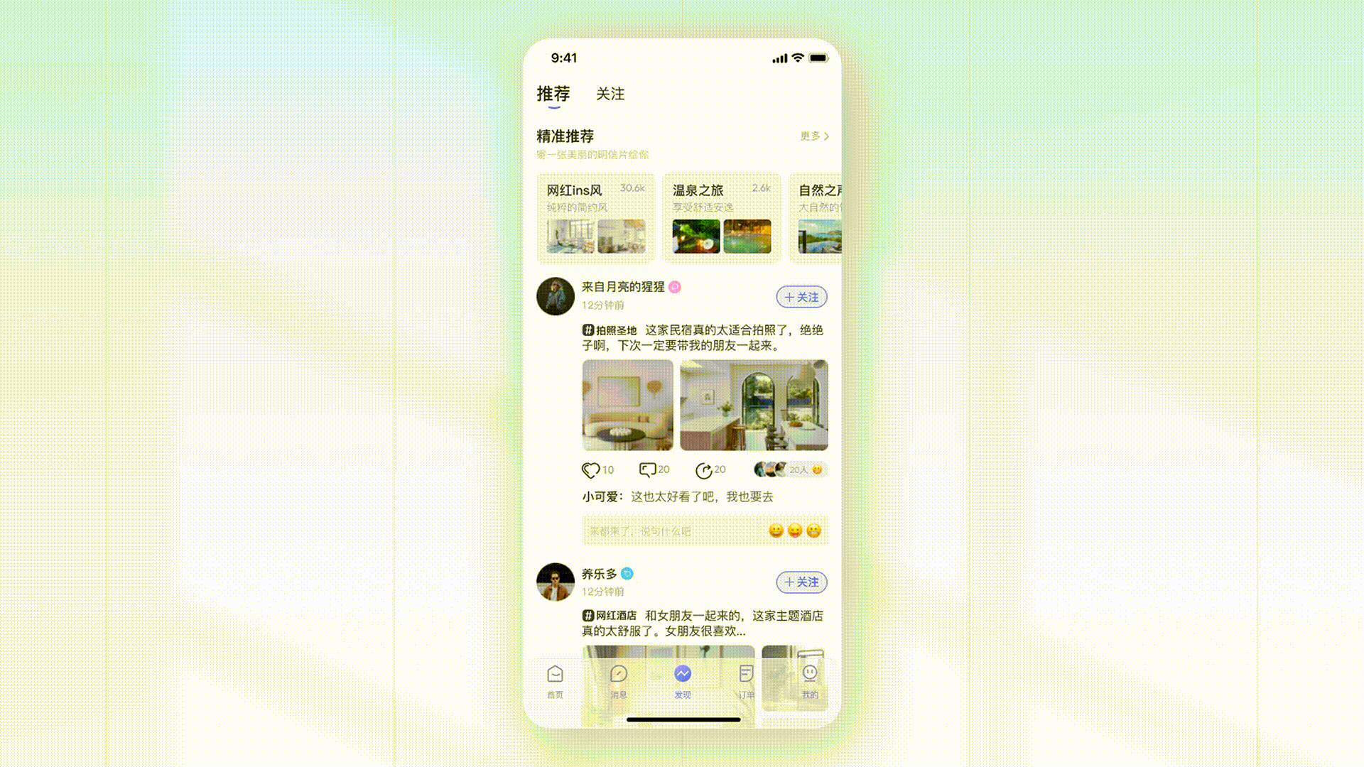 菜鸡暖作品集（图ZMjk0MDkzMjY4） - 其他UI - 站酷设计师菜鸡暖原创素材 - 站酷ZCOOL