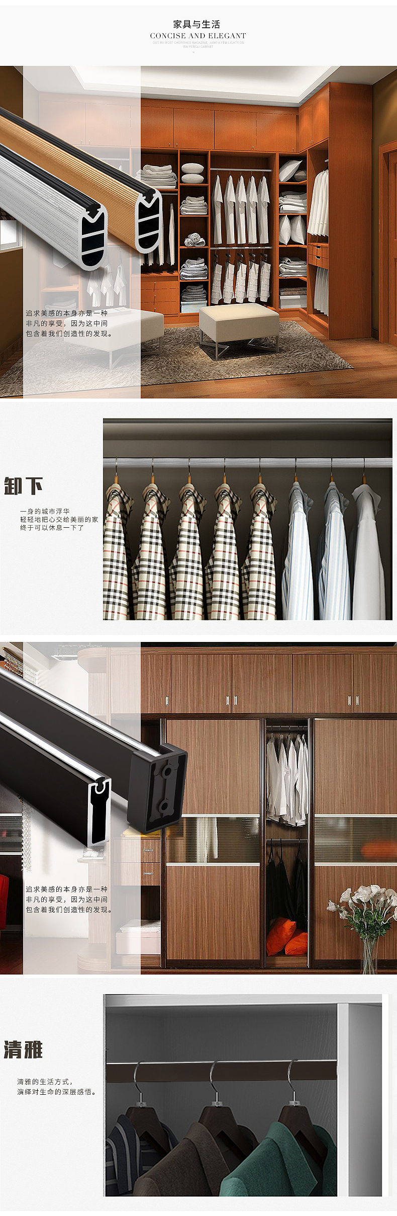 掛衣桿（圖ZOTUyOTkzODg=） - 電商 - 站酷設(shè)計師一只小小丸子原創(chuàng)素材 - 站酷ZCOOL