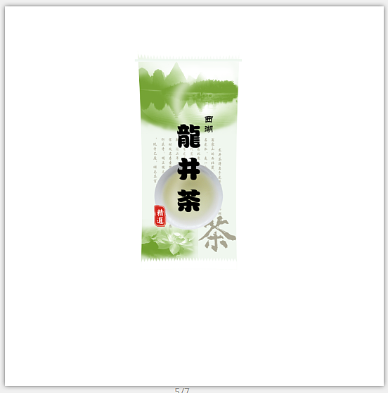 产品包装（图ZMTEwOTg5NDI0） - 包装 - 站酷设计师健健666原创素材 - 站酷ZCOOL