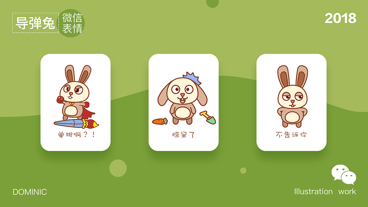 2018部分作品集（图ZMTUxODE0Njc2） - APP界面 - 站酷设计师元芳怎么看原创素材 - 站酷ZCOOL