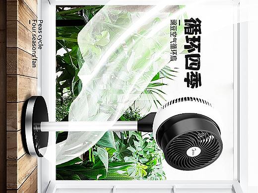 吹风机横屏手机详情页