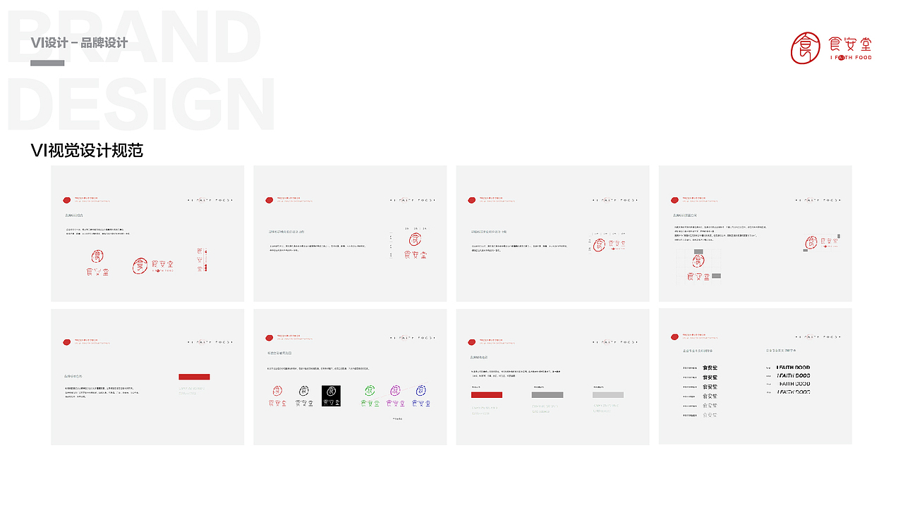 部分字体设计汇总（图ZMTY1MDg2NjIw） - 字体/字形 - 站酷设计师肖狒狒原创素材 - 站酷ZCOOL