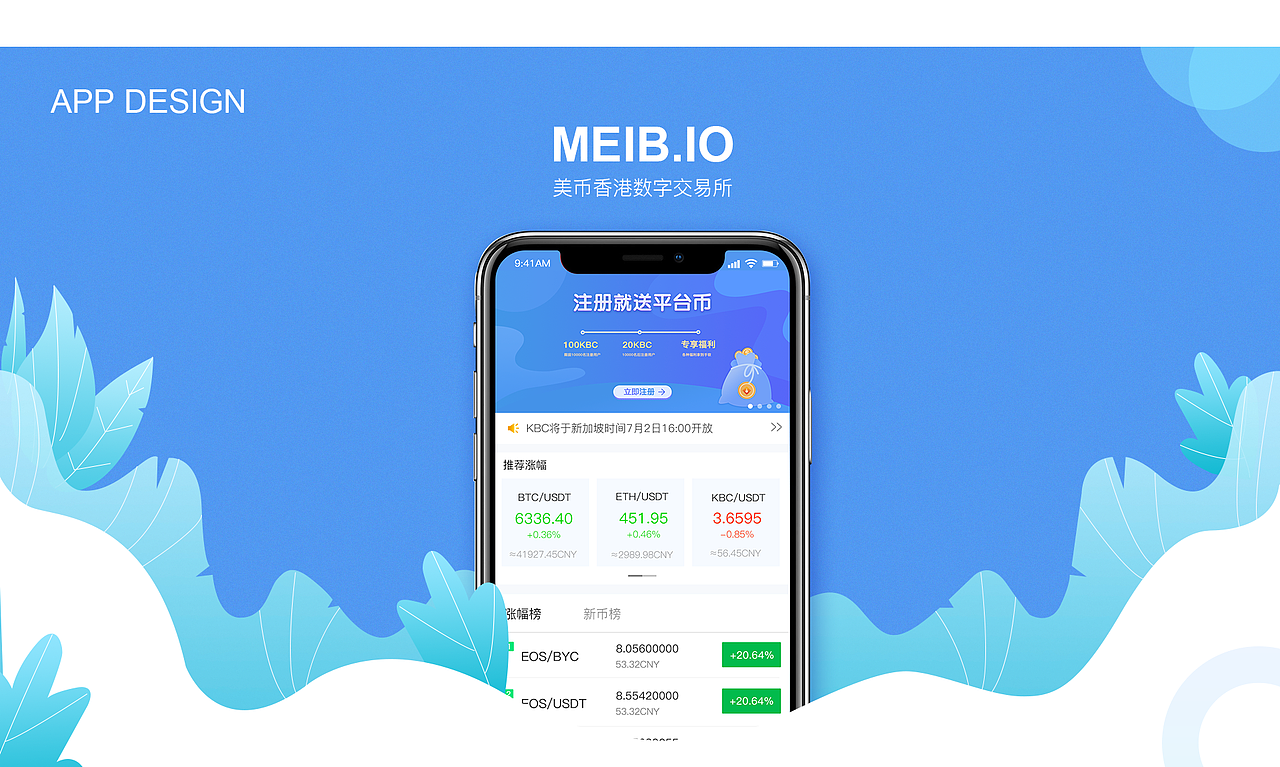 作品集（图ZMjAxNTYyMzY4） - APP界面 - 站酷设计师Janelly原创素材 - 站酷ZCOOL