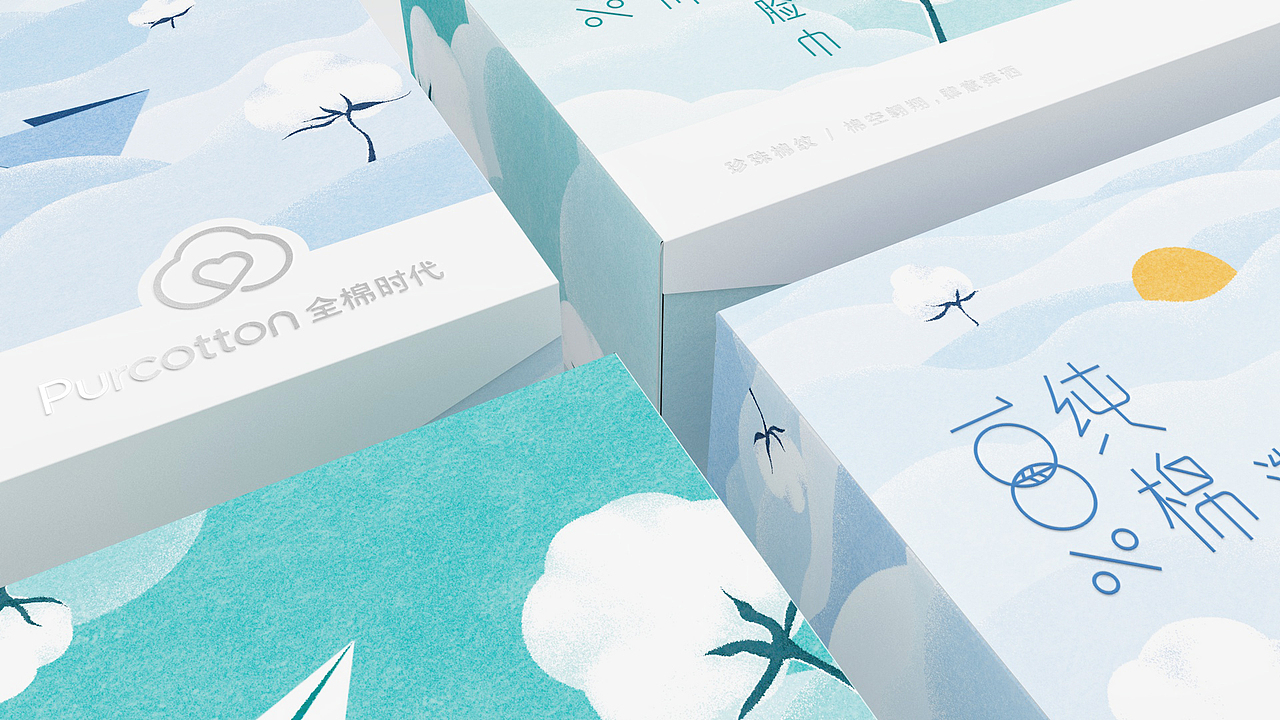 全棉时代洁面棉柔巾「青春款」（图ZMjEwODY0Njky） - 包装 - 站酷设计师倒瓜子脸原创素材 - 站酷ZCOOL