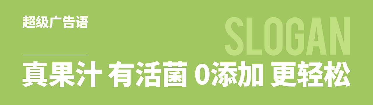 品牌形象 | 如果壹瓣·冻干果汁 | 策略&设计 ✖ 虎蛟（图ZMjM3NDkwNjg0） - 品牌 - 站酷设计师虎蛟品牌视觉原创素材 - 站酷ZCOOL