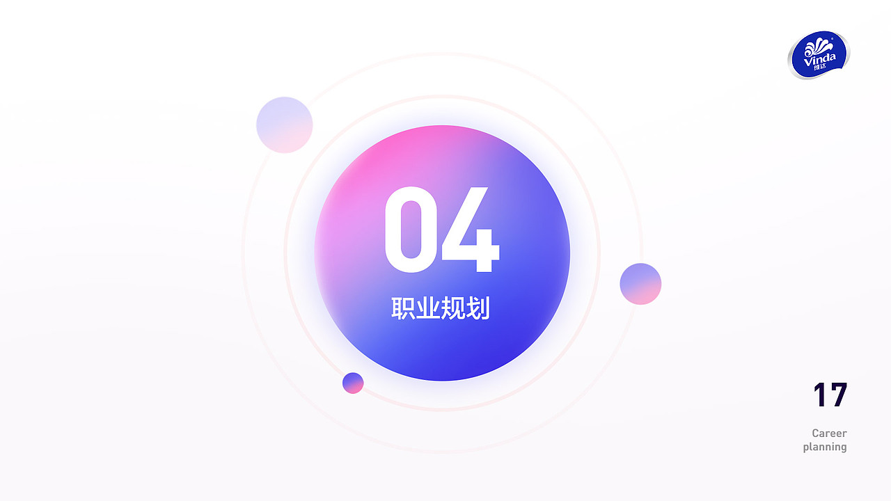 2020-2021年度述职报告PPT（作品）（图ZMjY4NDI3NzY4） - 电商 - 站酷设计师覃开心原创素材 - 站酷ZCOOL