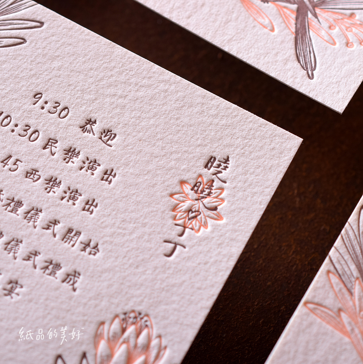 纸品的美好的日日夜夜-@纸品的美好凸版社 原创设计作品（图ZNDg5MDE1NjA=） - 其他平面 - 站酷设计师孙杨先生原创素材 - 站酷ZCOOL