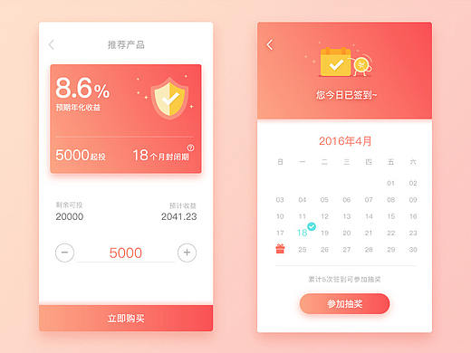 案例小集