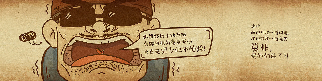 又是一幅长图~（图ZMTU3MjIyMDIw） - 商业插画 - 站酷设计师橙丁881原创素材 - 站酷ZCOOL