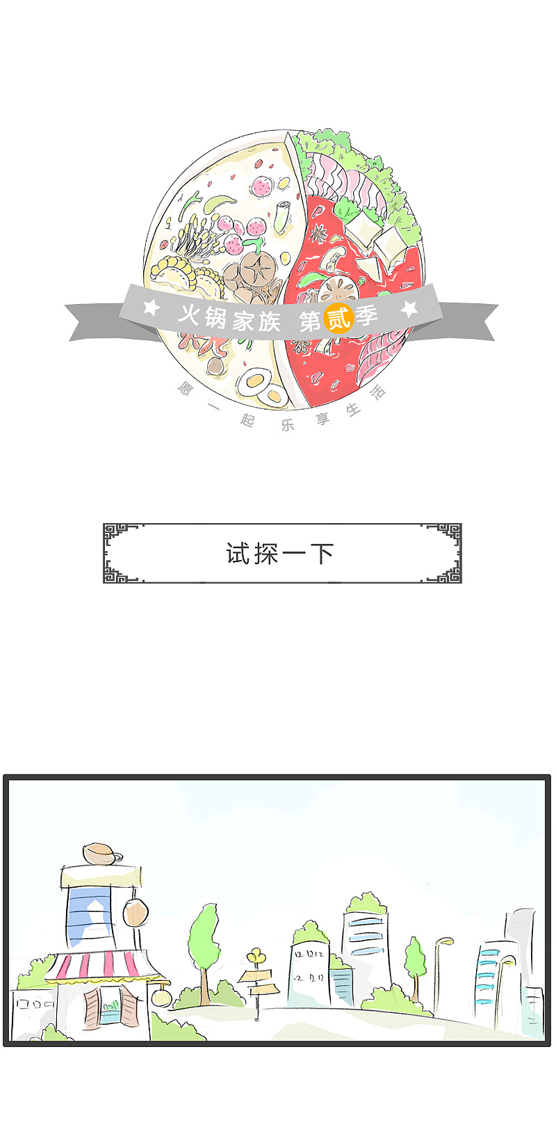 饭店上菜慢，该怎么与服务员沟通