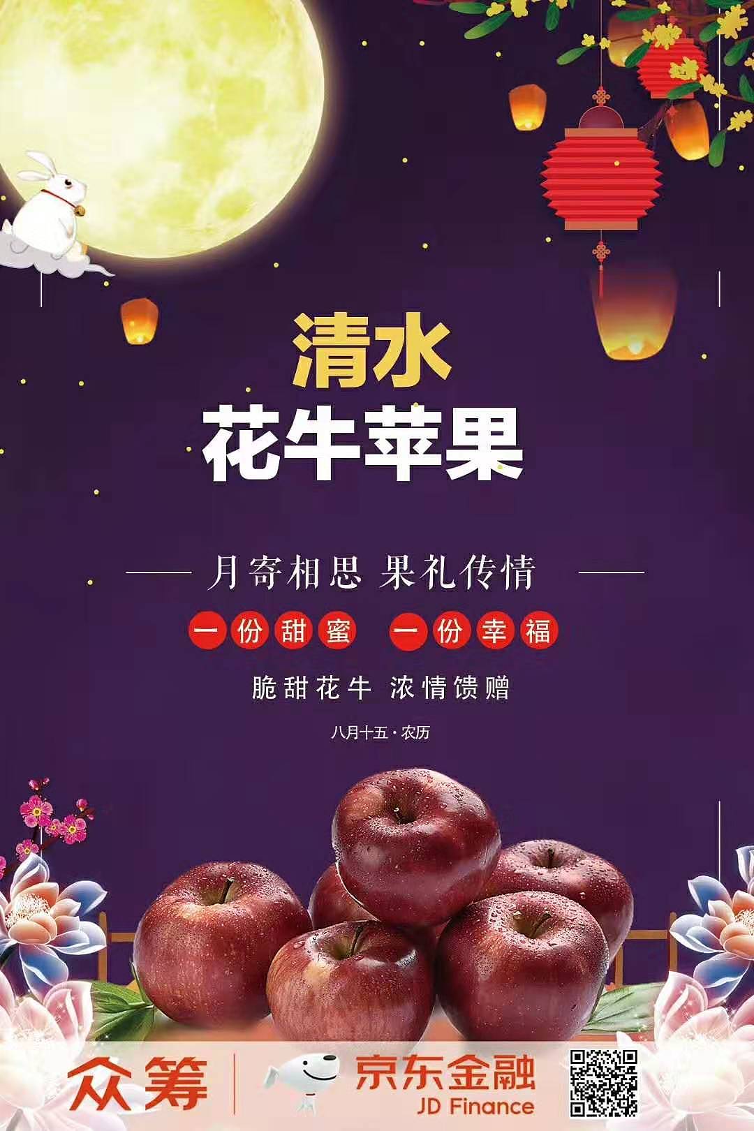 农产品展板（图ZMTg5OTU1NjIw） - 海报 - 站酷设计师野生铲屎官原创素材 - 站酷ZCOOL