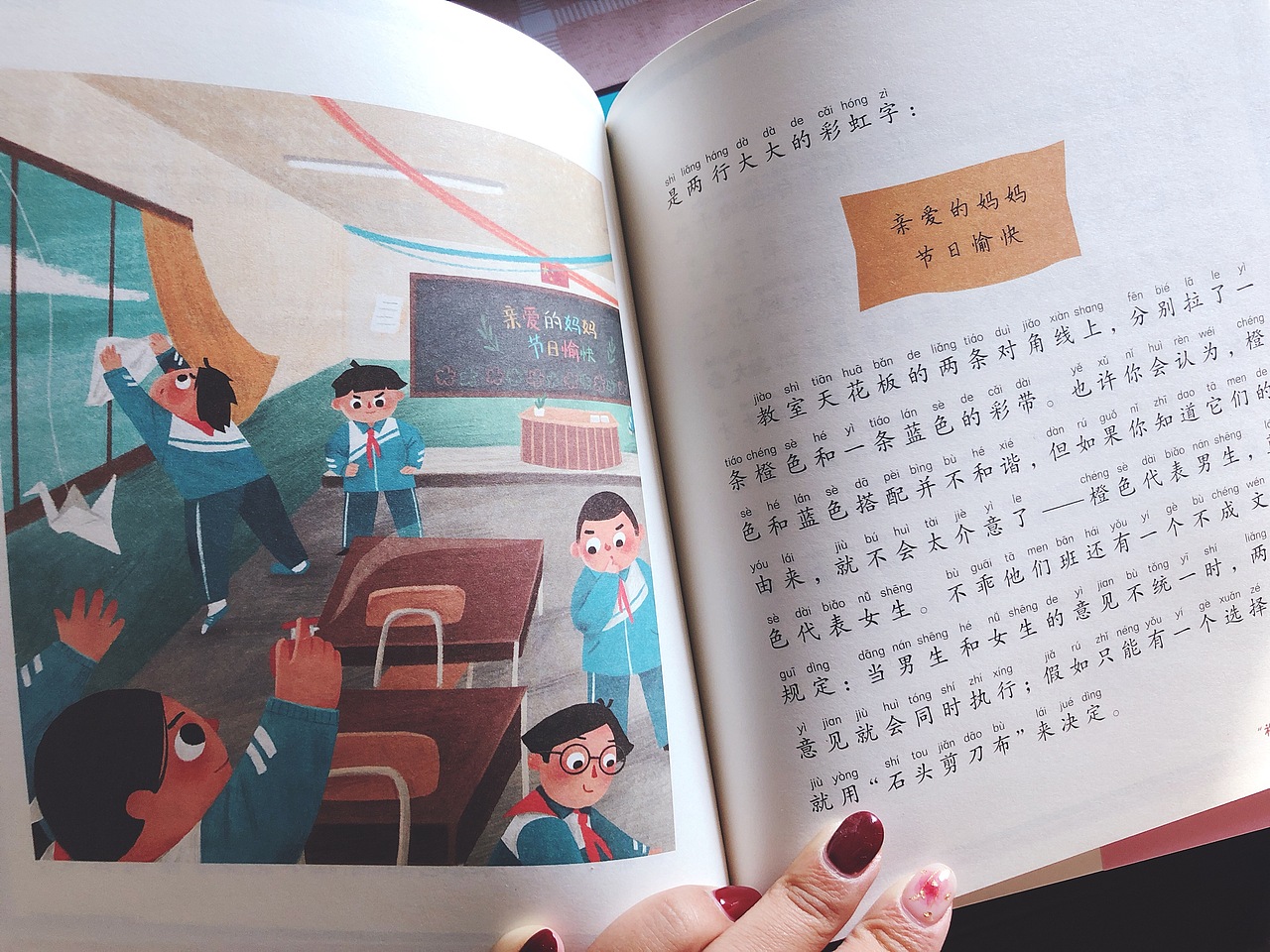 图书插图（图ZMTk0MDEzNjI4） - 绘本 - 站酷设计师我是黏糕原创素材 - 站酷ZCOOL