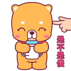 泡泡犬2（图ZMjM2MDUzMzA0） - 网络表情 - 站酷设计师hhh的脚步原创素材 - 站酷ZCOOL