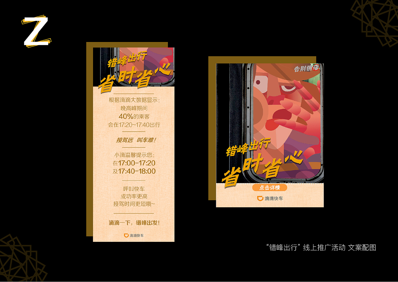 作品集（图ZNjY2MDIzMjA=） - 图案 - 站酷设计师天天三明治原创素材 - 站酷ZCOOL