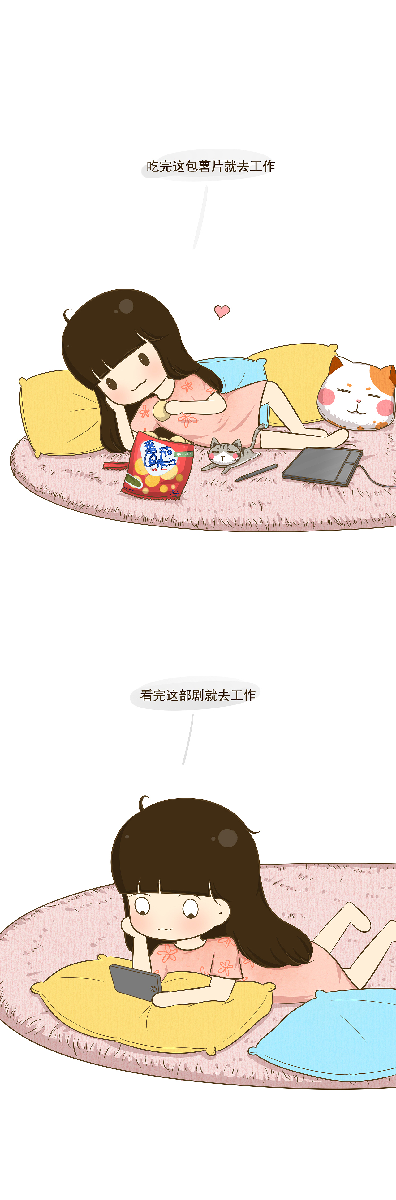 我大概是没救了