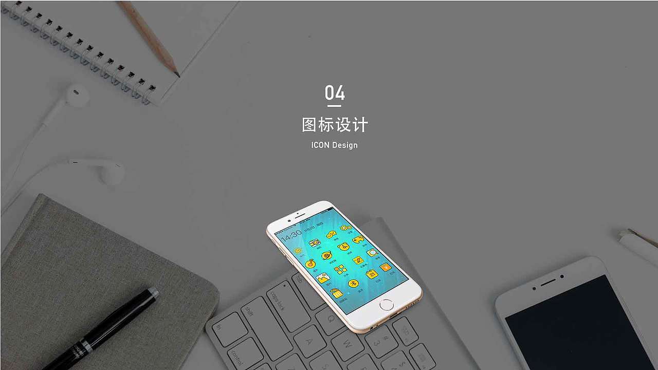 个人作品集（图ZOTYyODIyNzI=） - 软件界面 - 站酷设计师DAN色系原创素材 - 站酷ZCOOL