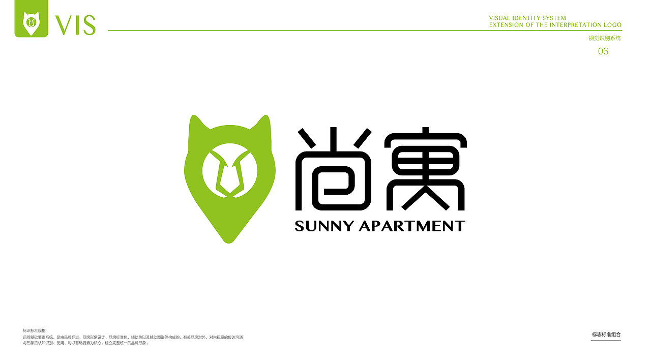 恒禾置地 尚寓VI（图ZMTUxNTY1MTM2） - Logo - 站酷设计师厦门延续设计原创素材 - 站酷ZCOOL