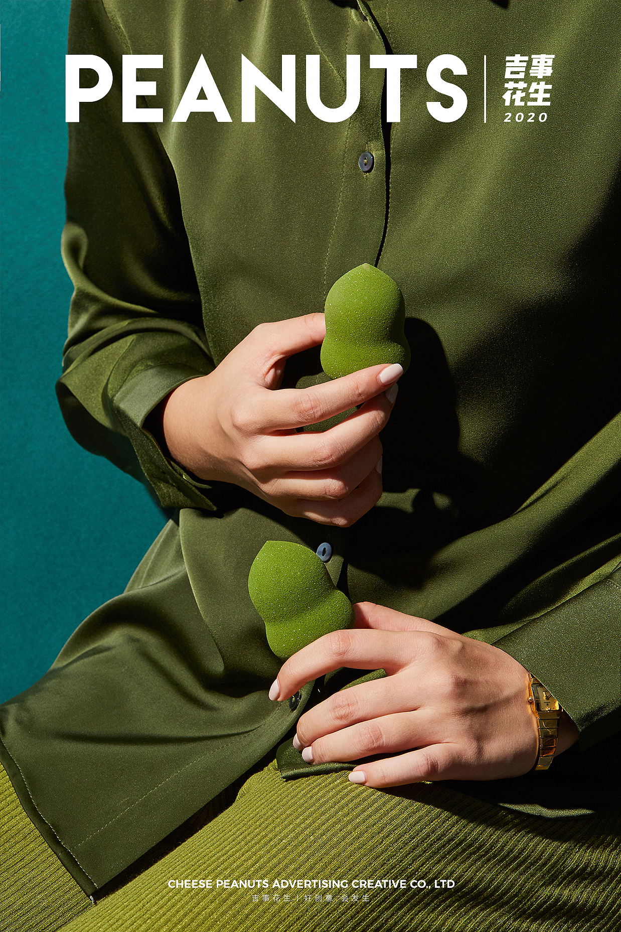 MIMI BEARS迷迷熊金粉美妆蛋丨吉事花生电商摄影（图ZMjI4MTY3MTk2） - 产品摄影 - 站酷设计师吉事花生原创素材 - 站酷ZCOOL