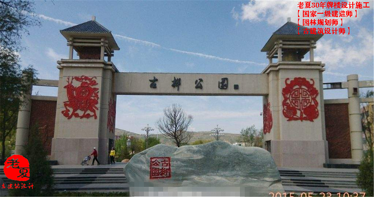 山东仿古大门牌坊设计图,淄博青岛德州仿古门楼设计图