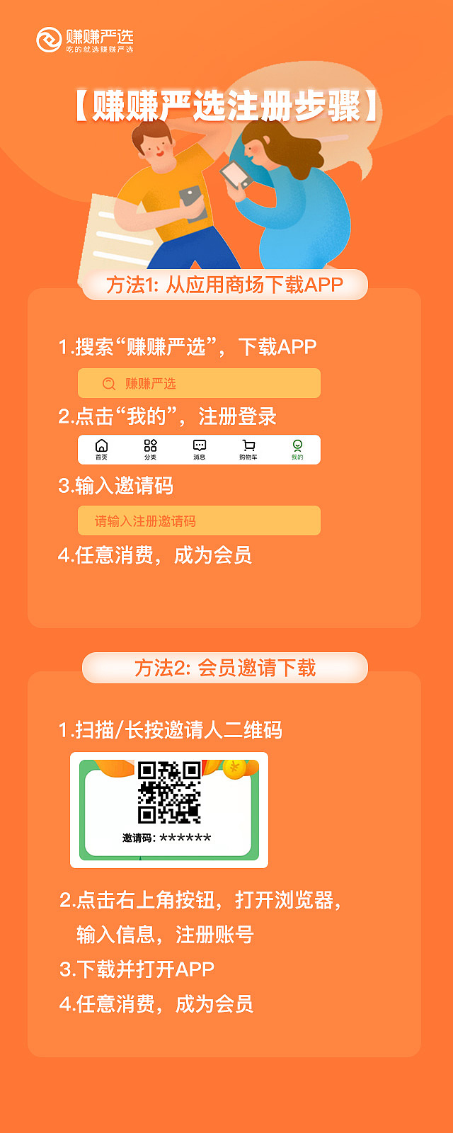 平面海报/易拉宝（图ZMjY5ODE2ODYw） - 海报 - 站酷设计师木子夏季原创素材 - 站酷ZCOOL