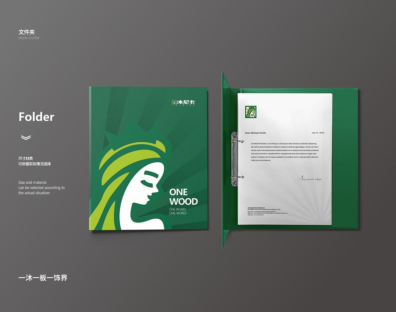 #沐尼卡品牌Vi视觉系统 #博邦设计作品