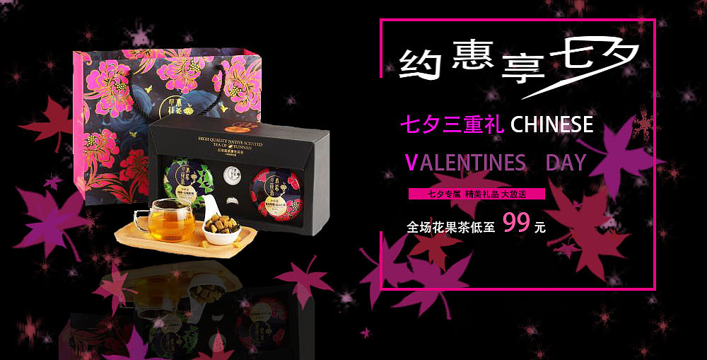 banner（图ZOTQxNjY5NTI=） - 宣传物料 - 站酷设计师small措原创素材 - 站酷ZCOOL
