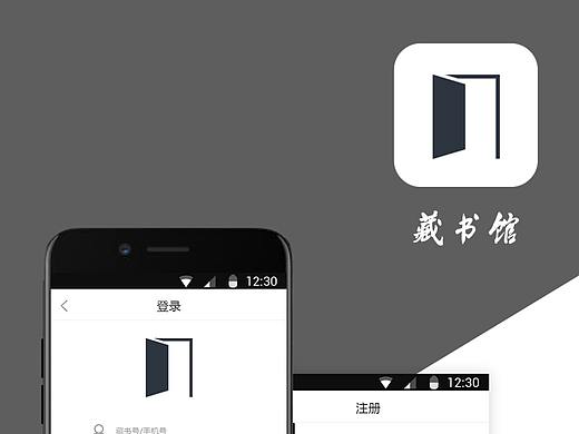 藏書館App改版（個人主頁-ZMzM5MjY1MzI=） - APP界面 - 站酷設計師他是暖陽原創(chuàng)素材 - 站酷ZCOOL