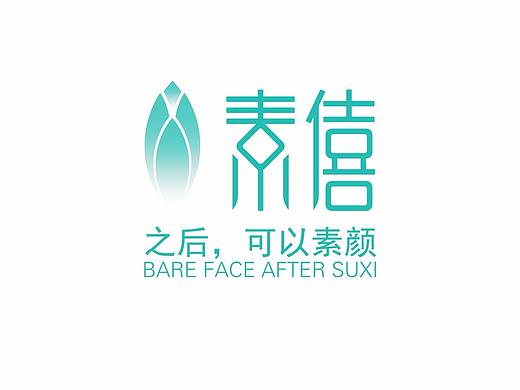 聚光案例 | 素僖LOGO设计