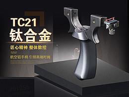 国际站详情