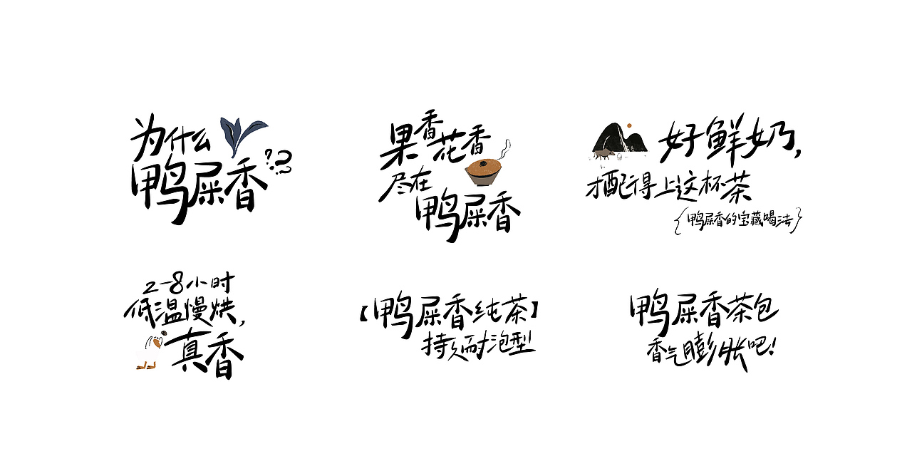 奈雪的茶 | 鸭屎香,嘎嘎香!