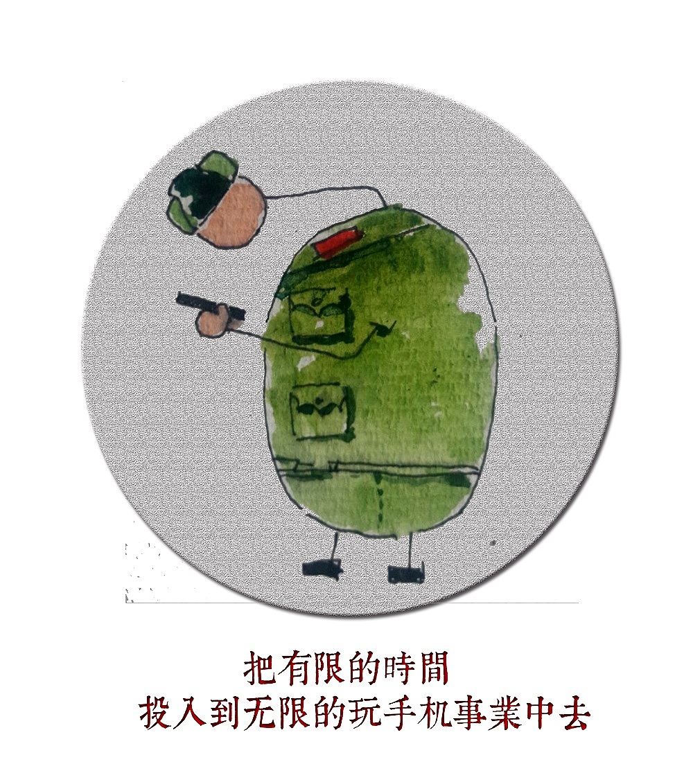 低头族-是你 是我 是他（图ZMzMyNjA0NzY=） - 创作习作 - 站酷设计师邓邓邓邓邓大人原创素材 - 站酷ZCOOL