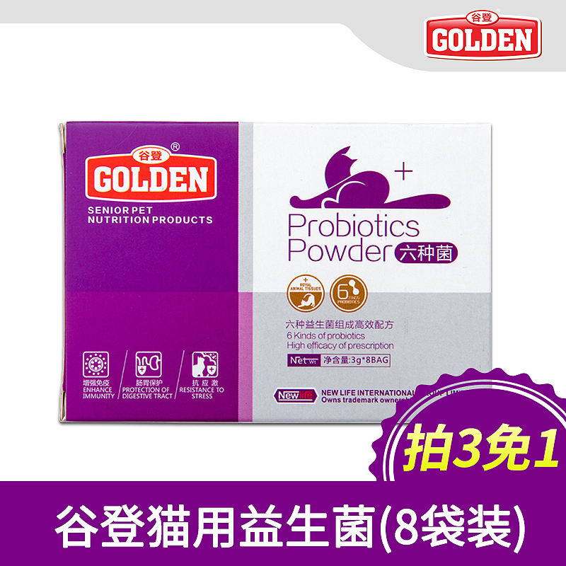 狗粮主图（图ZODUxNzg4MDQ=） - 电商 - 站酷设计师青争晓原创素材 - 站酷ZCOOL