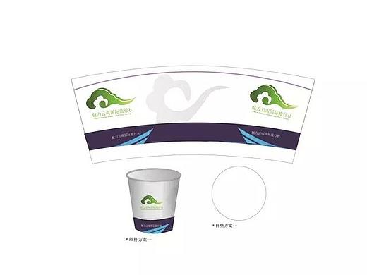 企业vi应用之纸杯