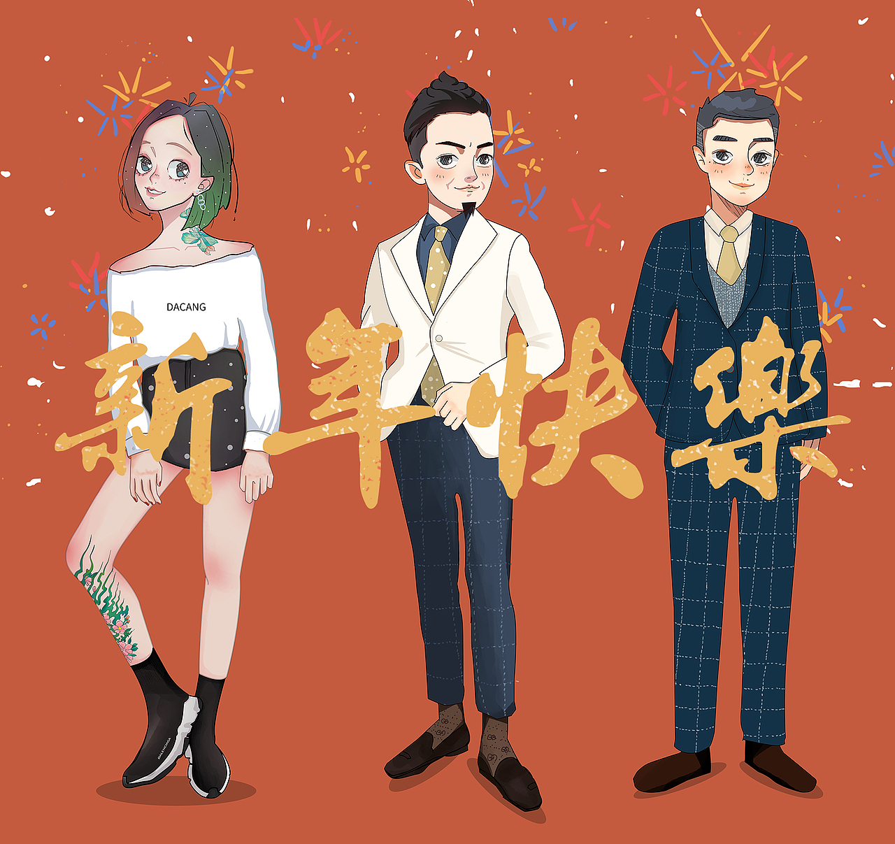 新年卡通人物绘制（图ZMTQzNjIzMjAw） - 新锐潮流插画 - 站酷设计师花小小小花原创素材 - 站酷ZCOOL
