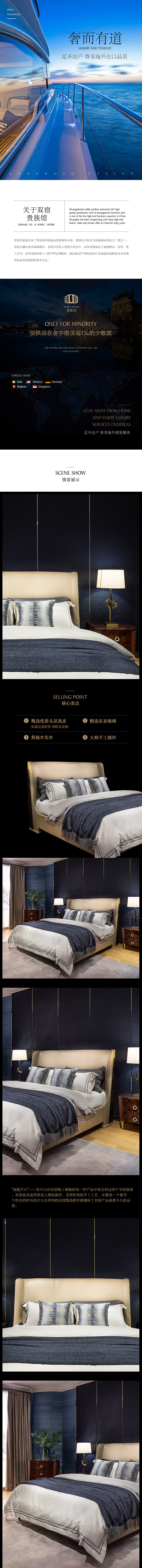 床类详情（图ZMTU5OTI2MTQ4） - 电商 - 站酷设计师DiDi_原创素材 - 站酷ZCOOL