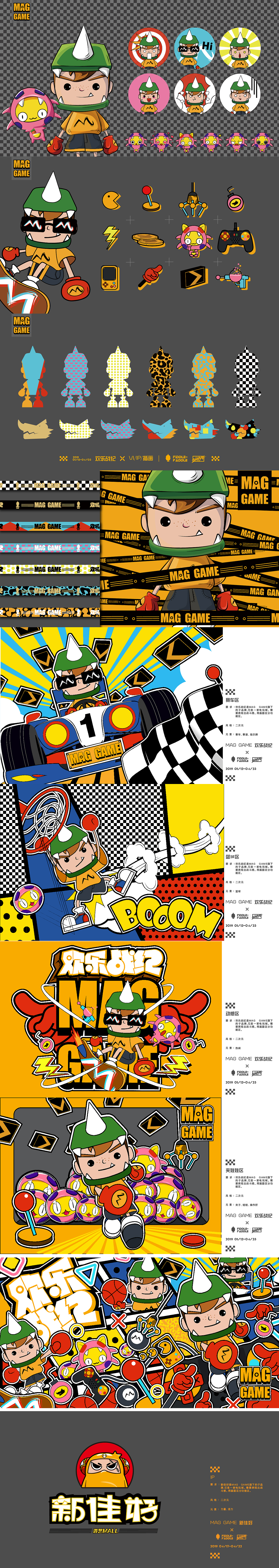 毕业一周年作品集（图ZMTY0NDc4NTY4） - 品牌 - 站酷设计师施施也原创素材 - 站酷ZCOOL