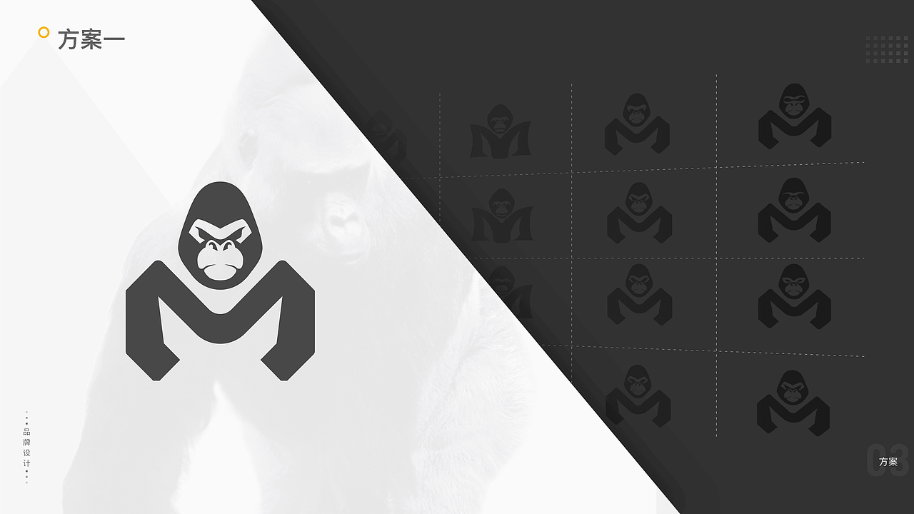 山猩猩品牌设计