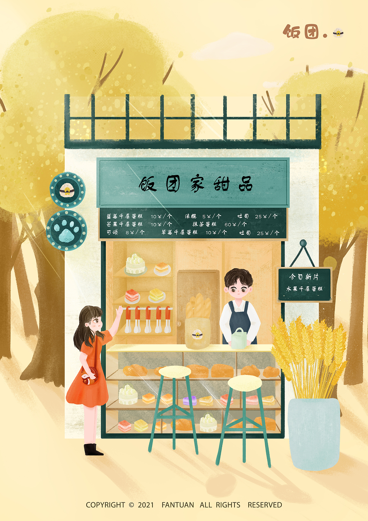 插画建筑（图ZMjU4MTEyNDI4） - 商业插画 - 站酷设计师阏钰原创素材 - 站酷ZCOOL