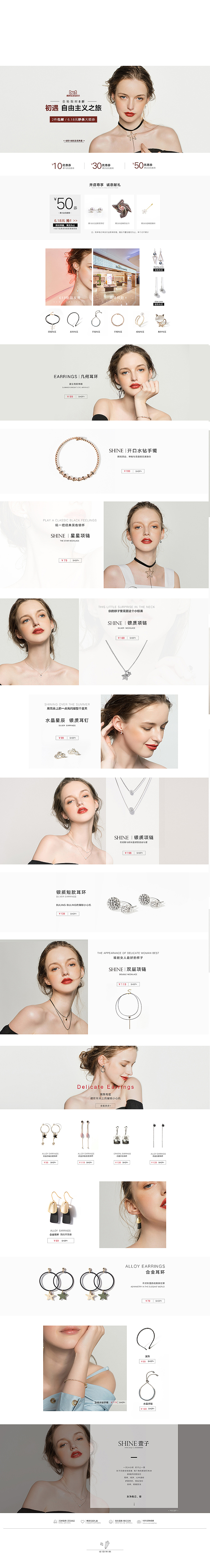 淘宝（图ZMjYwNDgwODk2） - 其他摄影 - 站酷设计师启示鹿原创素材 - 站酷ZCOOL