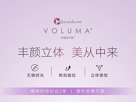 乔雅登