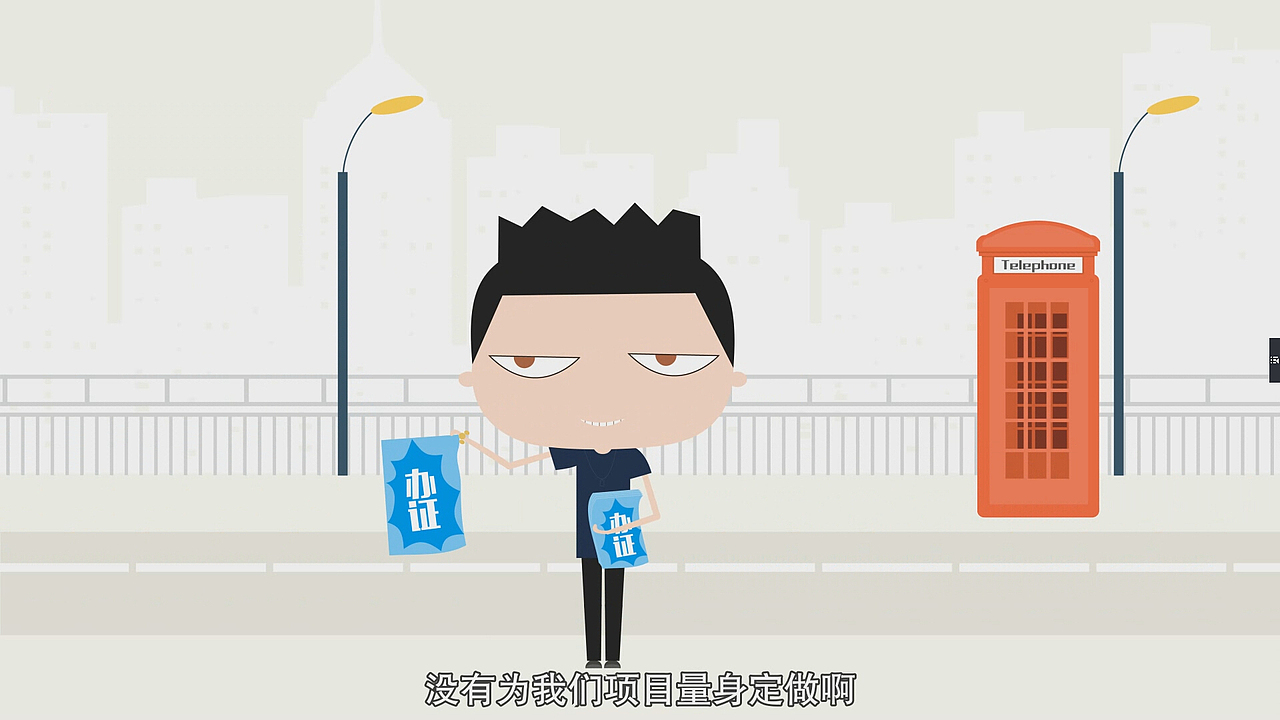 甲方的要求与设计师（图ZMTg2MTk1ODQ=） - 动画片 - 站酷设计师壹云印象yiyunyx原创素材 - 站酷ZCOOL