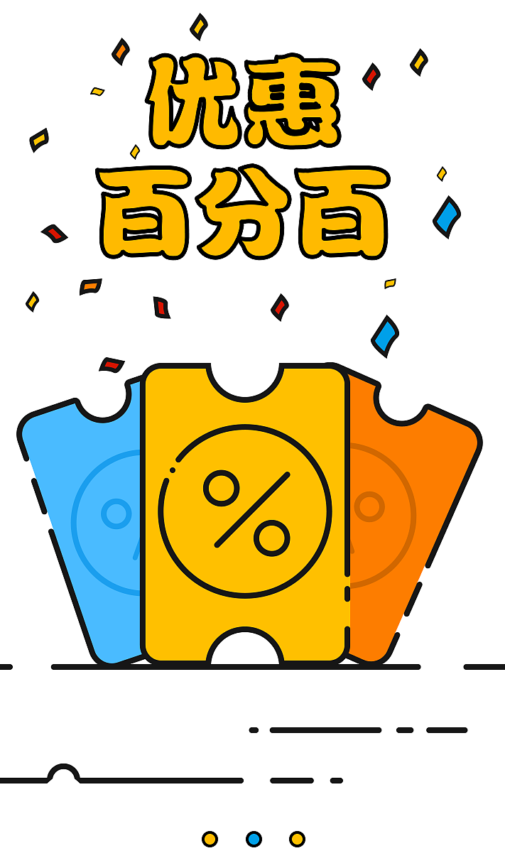 金融宝APP引导页（图ZNTcxODU5MDg=） - APP界面 - 站酷设计师wzp1992原创素材 - 站酷ZCOOL