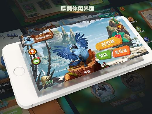 欧美休闲界面练习