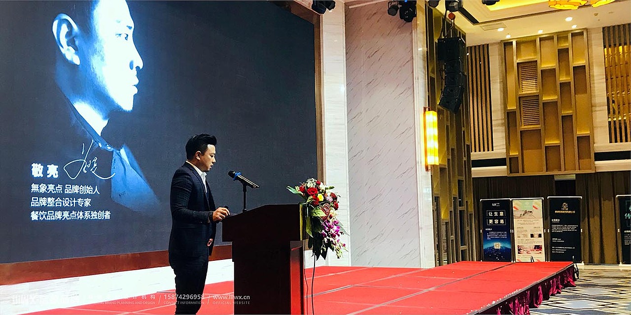 衡洲府三菜一汤（图ZMTc4NDM3MjY0） - 品牌 - 站酷设计师無象品牌原创素材 - 站酷ZCOOL