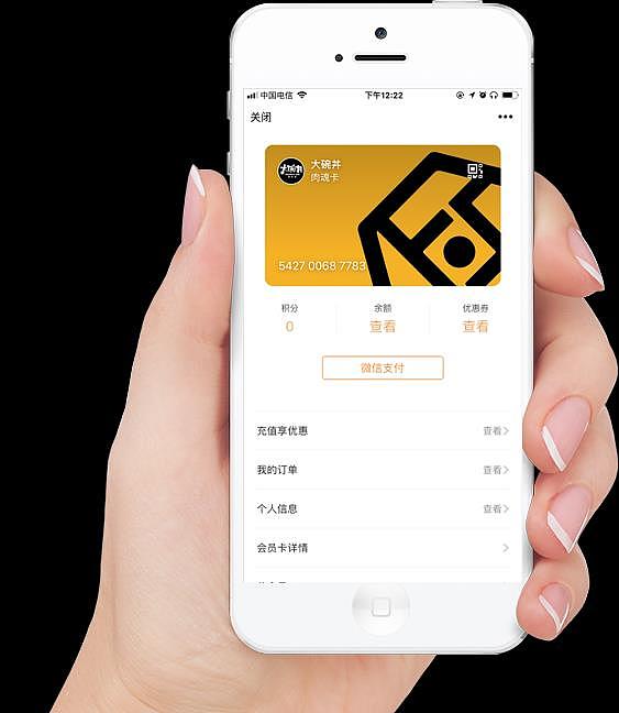 梦十七设计 | 熊吞大碗丼·日式烧肉饭（图ZMjM3MjczNzcy） - 家装设计 - 站酷设计师梦十七原创素材 - 站酷ZCOOL